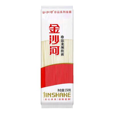 金沙河龙须挂面150g速食汤面拌面