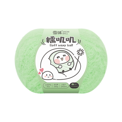 手工编织糯叽叽毛线团