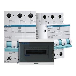 西门子空气开关断路器家用小型塑壳总电闸三相1p2p3p4p32a63a100a