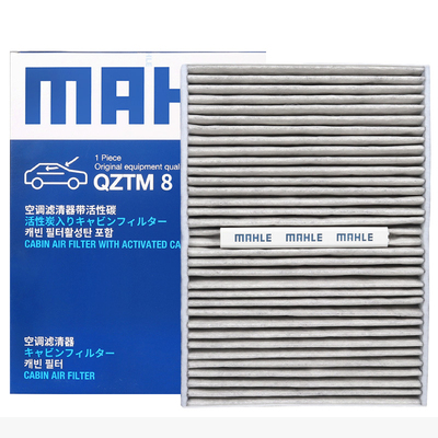 香氛型空调滤芯马勒奥迪车系