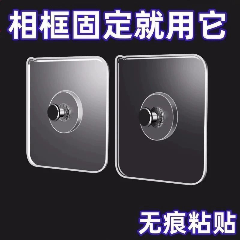 免打孔贴墙面墙上墙钉家用玄关装饰画婚纱照厨房强力挂钩