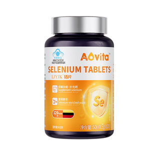 硒片甲状腺硒元素增强免疫力女性补硒有机酵母提高正品官方旗舰店