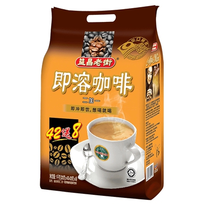 马来西亚进口1000g速溶咖啡粉