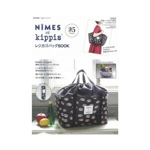 【日本杂志】NIMES et kippis® レジカゴバッグBOOK 日本原版进口时尚杂志红秀杂志丁禹兮时装男士杂志成果tnt杂志潮儿杂志刘也嘉