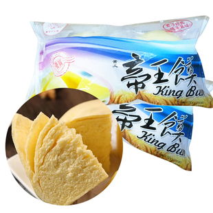 黄氏帝王馍黄文六心居大馒头470g营养早餐点心杂粮粗粮酒店半成品