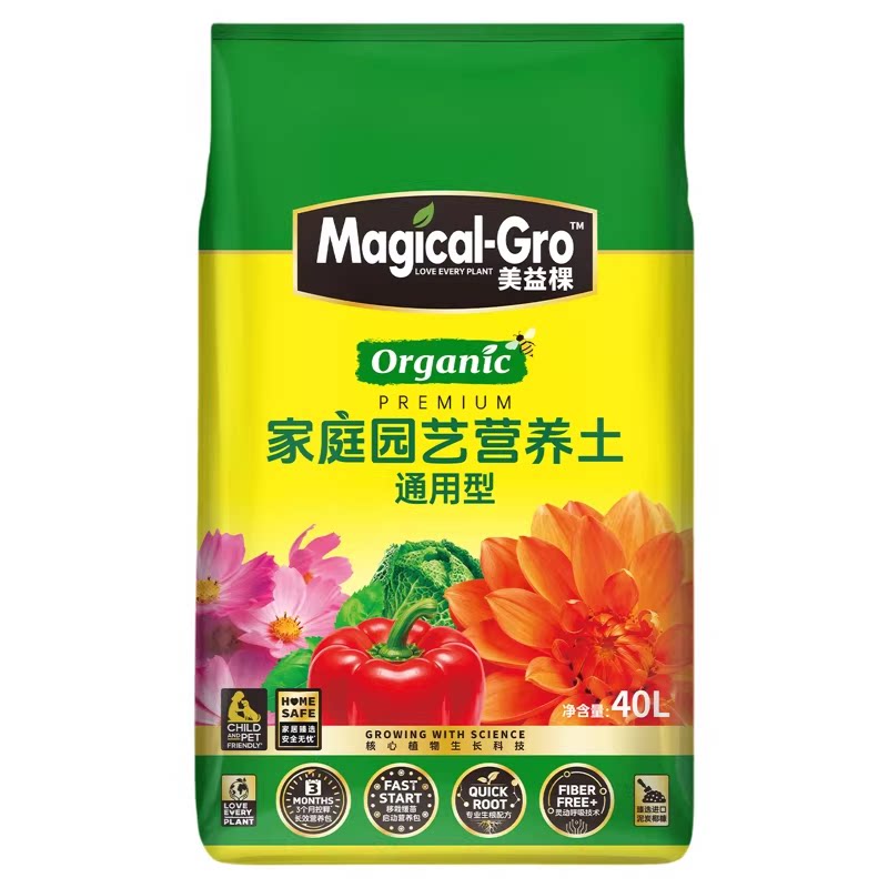 美益棵通用泥炭营养土