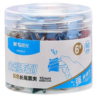 晨光长尾夹燕尾夹大号夹子文具彩色文件凤尾夹多功能票夹试卷书夹子不锈钢小夹子手账夹子办公用品官方正品