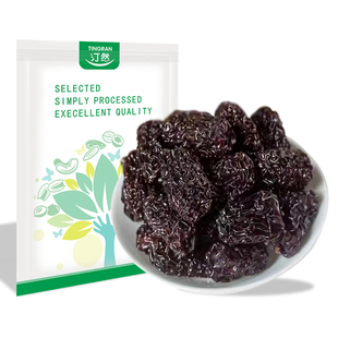 芝参堂紫晶黑枣500g袋装批发甜枣南枣非新疆干货煲汤零食陕北特产