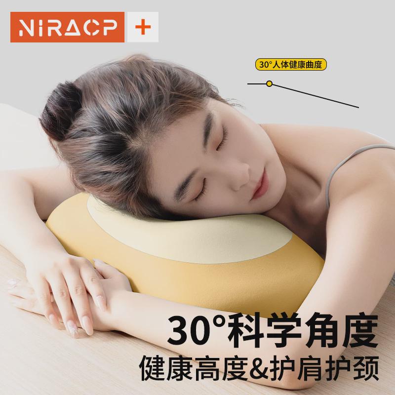 午睡枕办公室趴睡枕工位学生专用趴桌上午休枕神器枕头抱枕趴趴枕