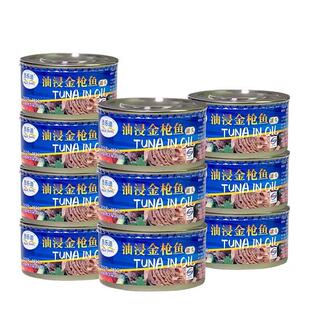 西乐迪金枪鱼罐头185g*10油浸金枪鱼植物油浸即食吞拿鱼沙拉配料