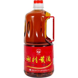 2L圆壶谢村黄酒特型半甜黄酒10度糯米纯粮酿造 中华老字号黄酒