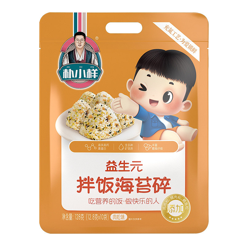 朴小样拌饭海苔碎高钙高蛋白