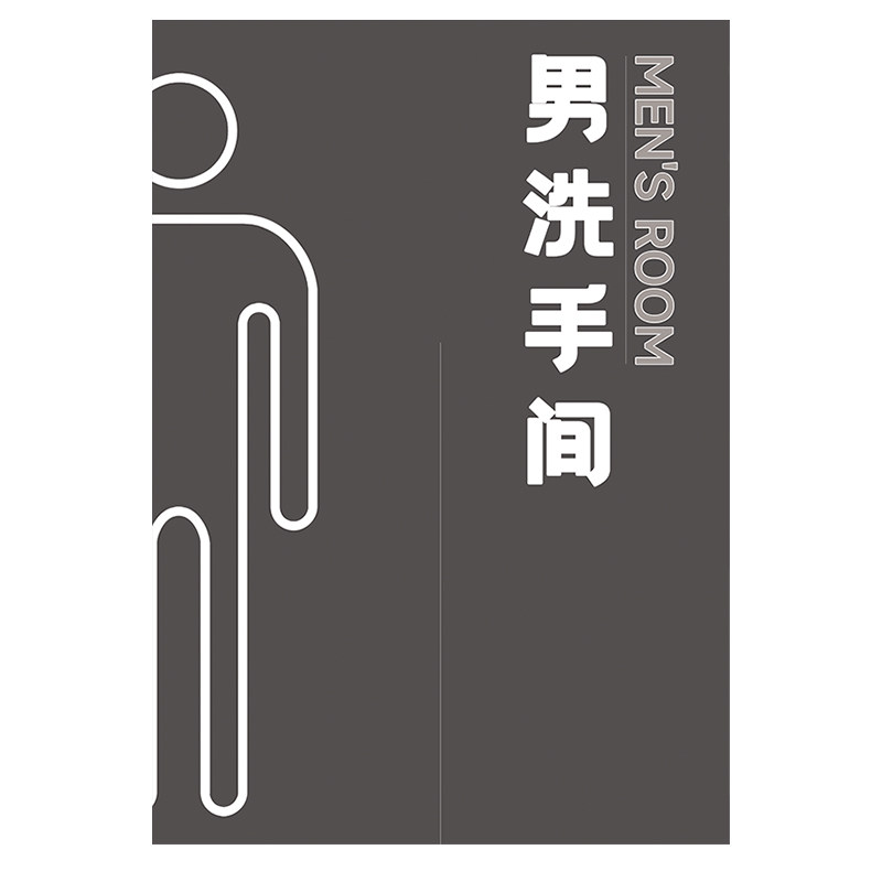 门帘卫生间男女洗手间半帘饭店厕所遮挡帘公共厕所学校隔断帘挂布