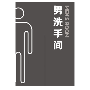 定制门帘卫生间男女洗手间半帘饭店厕所遮挡帘公共厕所学校隔断帘
