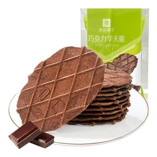 良品铺子巧克力华夫脆66gx5盒 薄饼饼干糕点办公室休闲零食早代餐