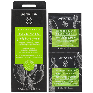 【临期】仙人掌修护舒缓香橙保湿涂抹面膜女补水保湿滋润