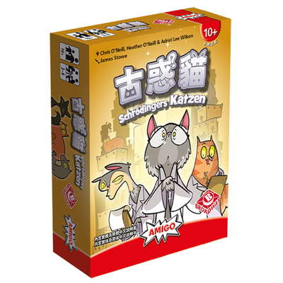 栢龙古惑猫桌游亲子互动玩具家庭聚会游戏桌面卡牌小学生8岁以上