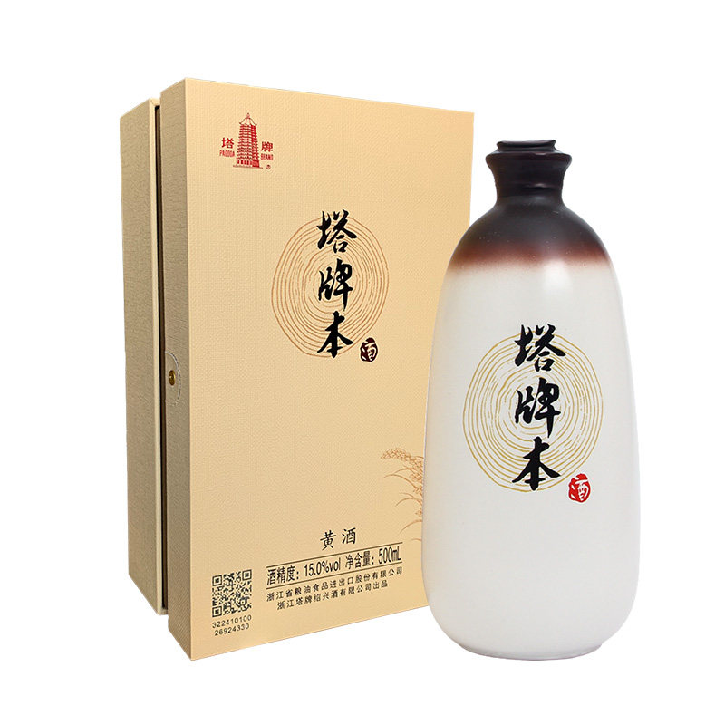 塔牌本酒500ml单瓶礼盒装黄酒