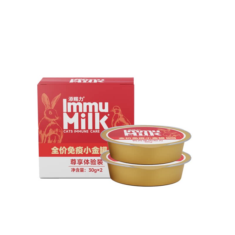 添赐力小金罐猫粮罐头牛初乳免疫猫零食罐