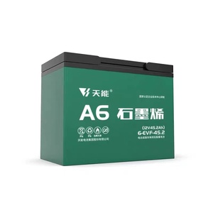 天能汇源聚能王石墨烯60V22.6AH72V48电动车电池电瓶铅酸三轮车