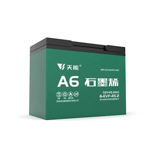 天能汇源聚能王石墨烯60V25AH72V48电动车电池电瓶铅酸三轮车