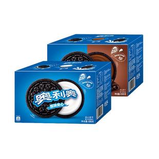 奥利奥夹心饼干经典原味巧克力味零食多口味582g*2盒送礼独立分享