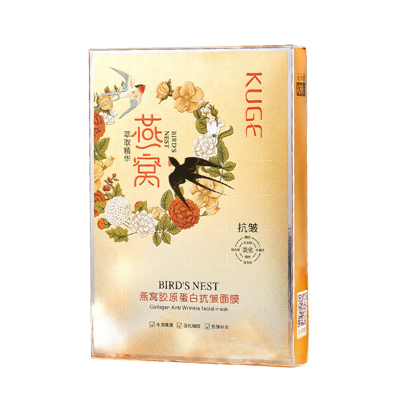 KUGE酷格燕窝胶原蛋白抗皱面膜贴
