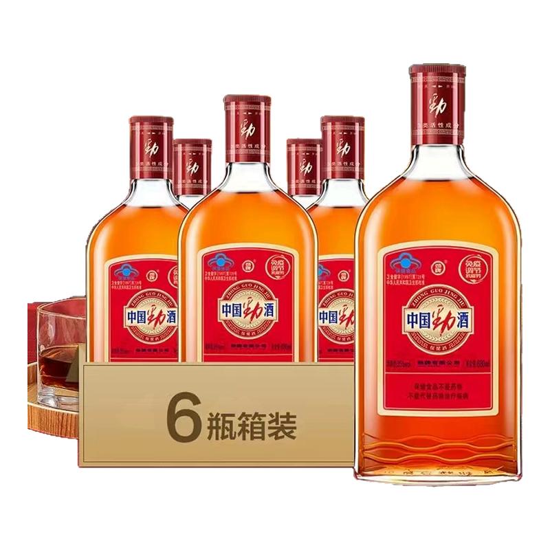 勁牌中國勁酒680ml淫羊藿正品養(yǎng)生金標保健酒小瓶官方旗艦店整箱