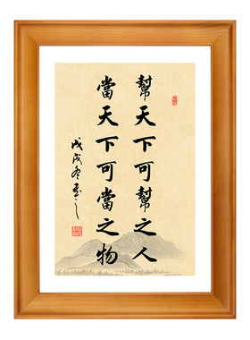 当铺字画寄卖店典当行桌面摆台