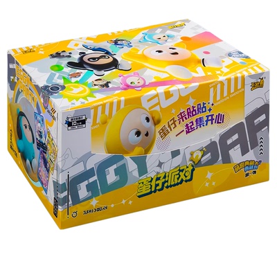 正版卡游蛋仔派对卡片典藏包