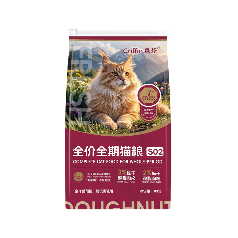 贵芬猫粮S02鸡肉乳鸽冻干双拼
