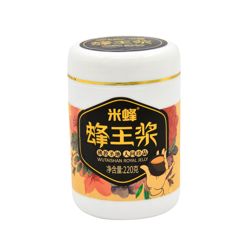 【+冰块运输】五台山牌蜂王浆220g瓶装青海油菜蜂皇浆蜂王乳