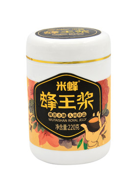 冰块运输五台山蜂王浆220g瓶装