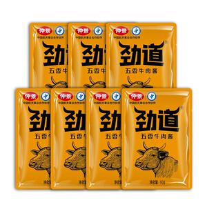 仲景劲道牛肉酱拌饭拌面酱拌粉夹馍卷饼不辣下饭菜学生餐小包装