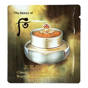 韩国whoo后天气丹面霜小样天气丹华泫高保湿修复华泫花献专柜正品