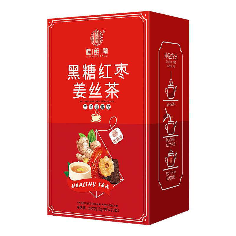 【正品】谯韵堂黑糖红枣姜丝茶