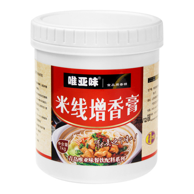 关东煮火锅冒菜增香膏