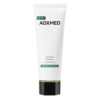 到手两支正装！AOXMED瑷科缦舒润净透洁面膏
