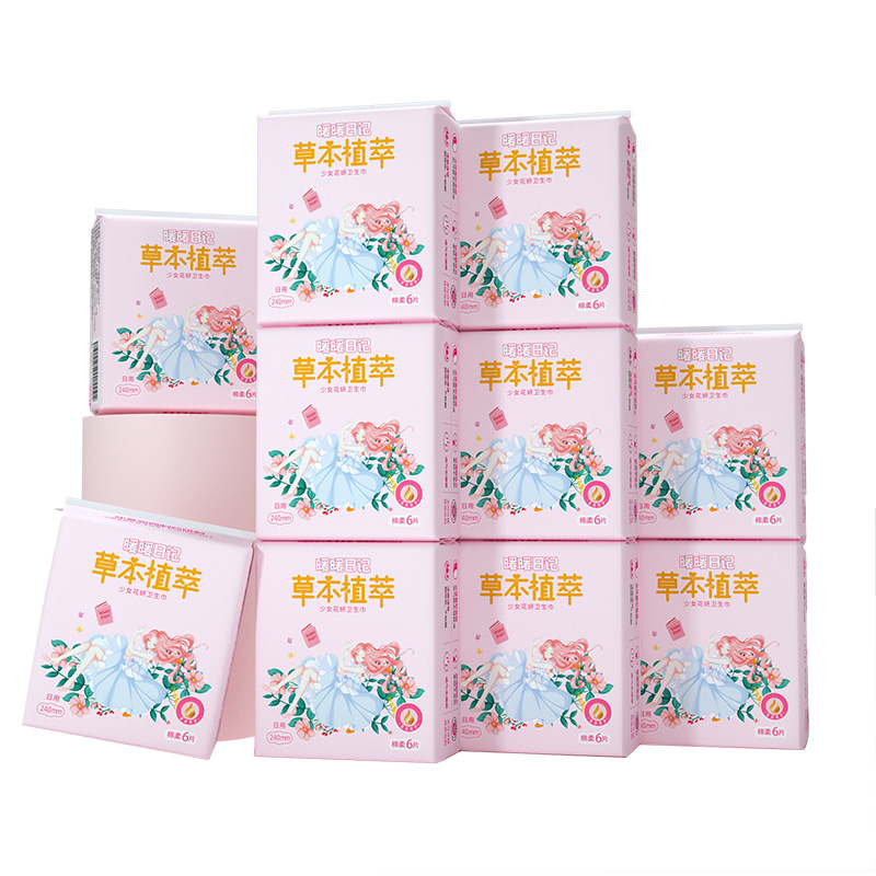 月月舒 衛(wèi)生巾女棉柔干爽透氣240日用整箱60片正品暖暖日記姨媽巾
