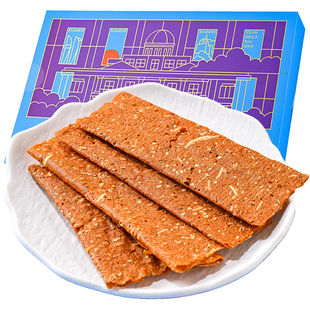 椰贝勒果仁肉纸酥脆鲜香下午茶点心休闲零食小吃即食品厦门伴手礼