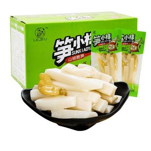 笋小样山椒脆笋竹笋泡椒笋尖笋条开袋即食小吃小包装网红休闲零食