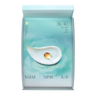 松达旗舰店婴儿山茶油屁屁面霜系列奢润拉拉裤试用装尿不湿纸尿裤