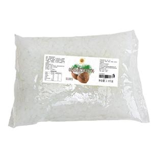 米雪公主椰果粒商用整箱袋装魔力三色水晶椰果粒奶茶店专用原材料