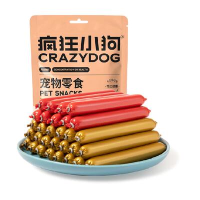 疯狂小狗狗零食火腿肠