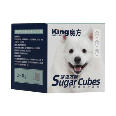 king魔方猫咪狗狗营养补充剂