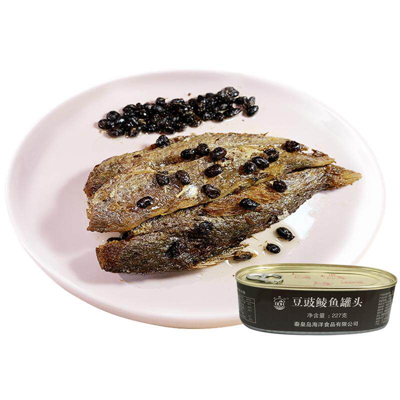 北戴河豆豉鲮鱼罐头227g方便即食下饭熟食鲮鱼肉鱼罐头食