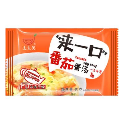 蛋花汤冲泡即食速食汤芙蓉鲜蔬汤