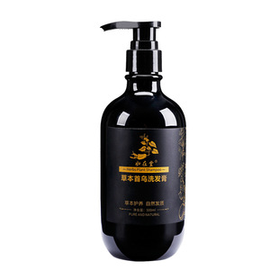 纯手工白头发治根转黑何首乌养黑草本洗发水激活毛囊黑色素神器