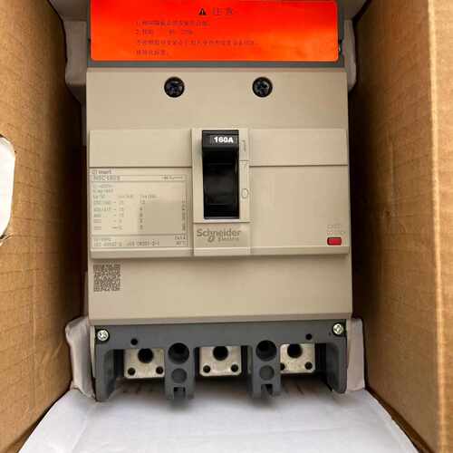 NSC160S 施耐德 塑壳断路器 3P160A