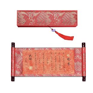 萱雅斋手写婚书订婚书卷轴高级感新式订婚宴结婚书送日子聘书定制